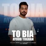 Download Music Ayoub Toghan – To Bia
