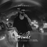 Download Music Dooman – Hemat