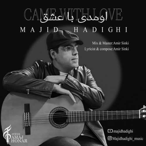 Download New Music By  Majid Hadighi Called Oumadi Ba Eshgh