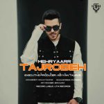 Download Music Mehryar – Tajrobeh