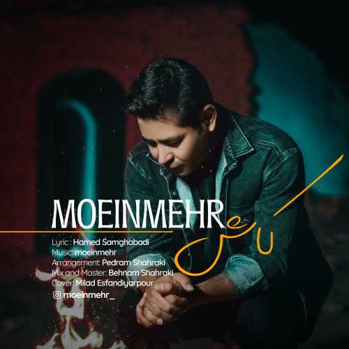Download New Music By  Moein Mehr Called Kash