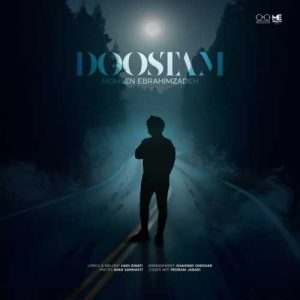 Download Music Mohsen Ebrahimzadeh – Doostam