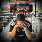 Download Music Sasan Foot Band – Nisti Bebini