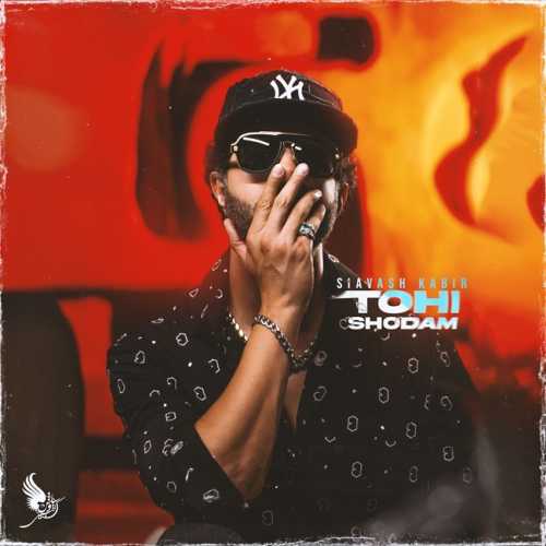 Download New Music By  Siavash Kabir Called Tohi Shodam