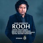 Download Music Vahid Jafarzadeh – Rooh