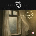 Download Music Rastaak – Serghate Adabi