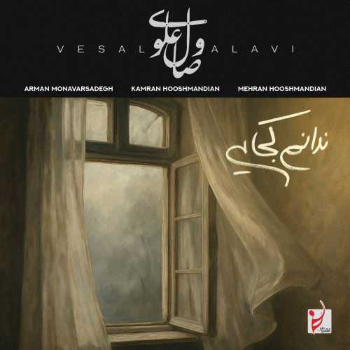 Download New Music By  Vesal Alavi Called Nadanam Kojaei
