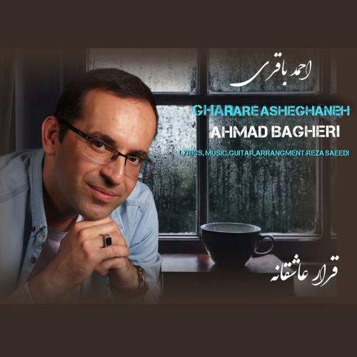 Download New Music By  Ahmad Bagheri Called Gharare Asheghane