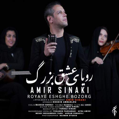 Download New Music By  Amir Sinaki Called Royaye Eshghe Bozorg
