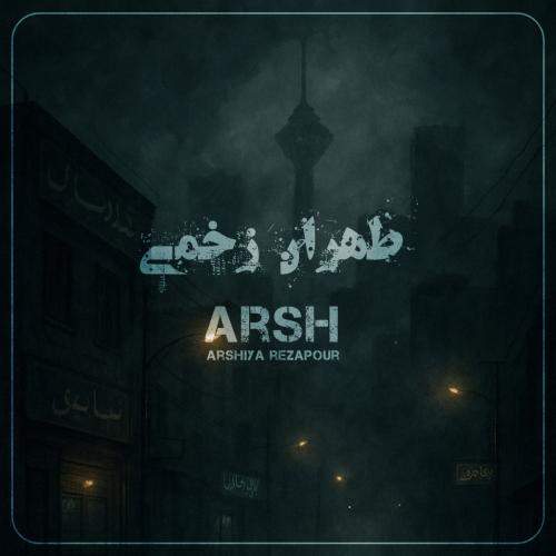 Download New Music By  Arshiya Rezapour (Arsh) Called Tehran Zakhmi