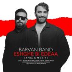 Download Music Barvan Band – Eshghe Bi Edeaa