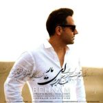 Download Music Behnam Karimipour – Ey Yaaar
