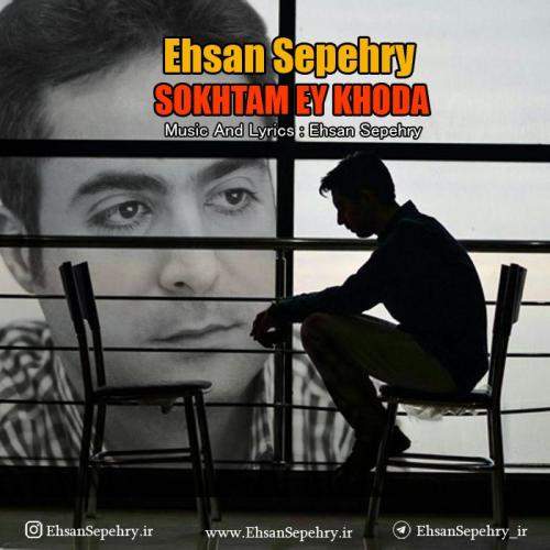 Download New Music By  Ehsan Sepehry Called Sokhtam Ey Khoda