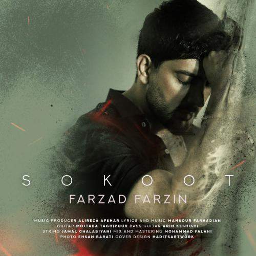 Download New Music By  Farzad Farzin Called Sokoot