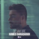 Download Music Hamed Baradaran – Delam Gire