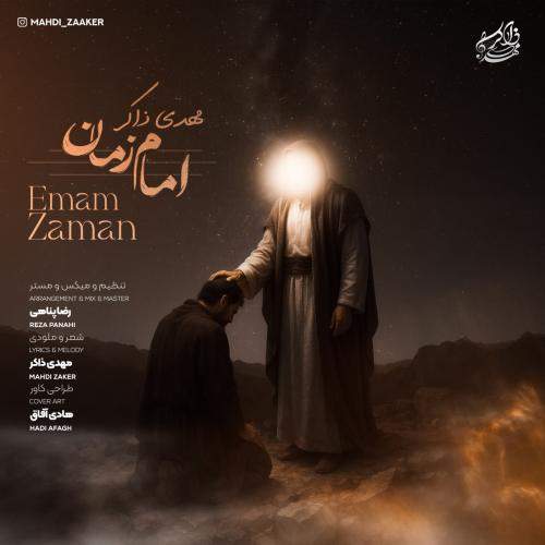 Download New Music By  Mahdi Zaaker Called Emam Zaman