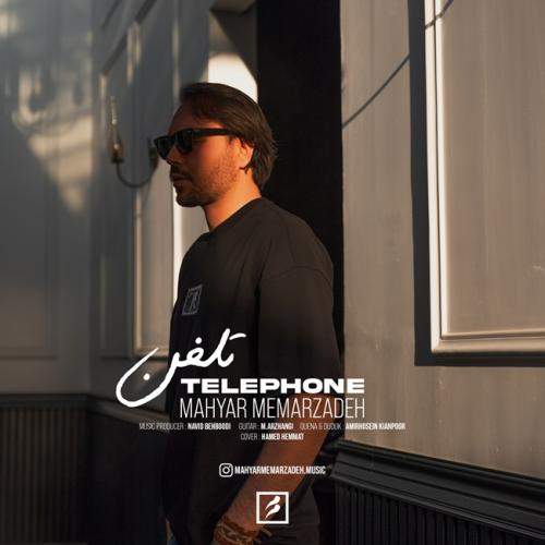 Download New Music By  Mahyar Memarzadeh Called Telephone