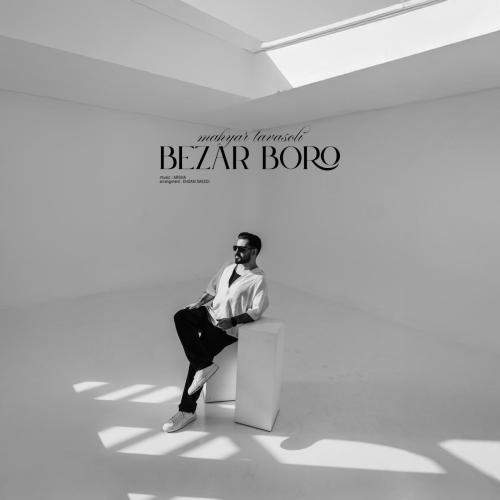 Download New Music By  Mahyar Tavasoli Called Bezar Boro