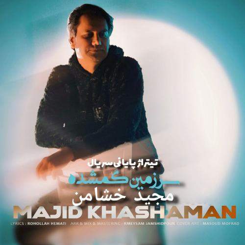 Download New Music By  Majid Khashaman Called Sarzamine Gomshode