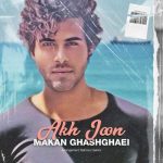 Download Music Makan Ghashghaei – Akh Joon