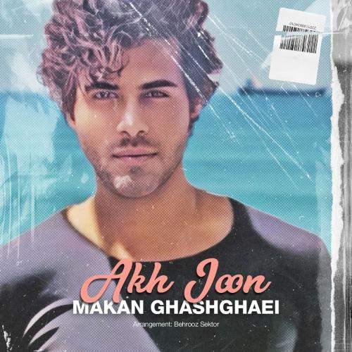 Download New Music By  Makan Ghashghaei Called Akh Joon