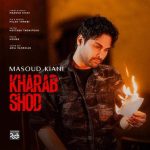 Download Music Masoud Kiani – Kharab Shod