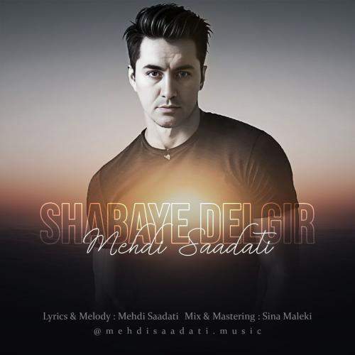 Download New Music By  Mehdi Saadati Called Shabaye Delgir