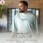 Download Music Mehrnam – Mohem Nist
