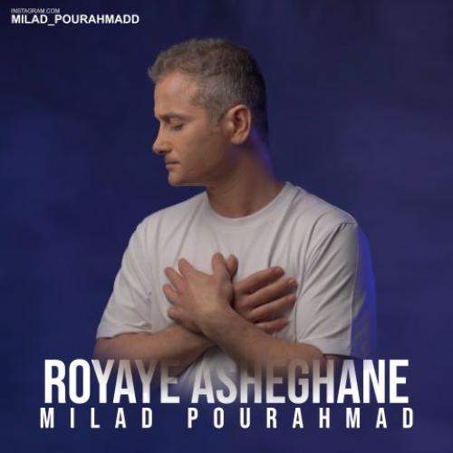 Download New Music By  Milad Pourahmad Called Royaye Asheghaneh