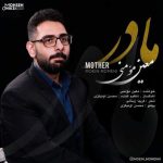 Download Music Moein Momeni – Madar