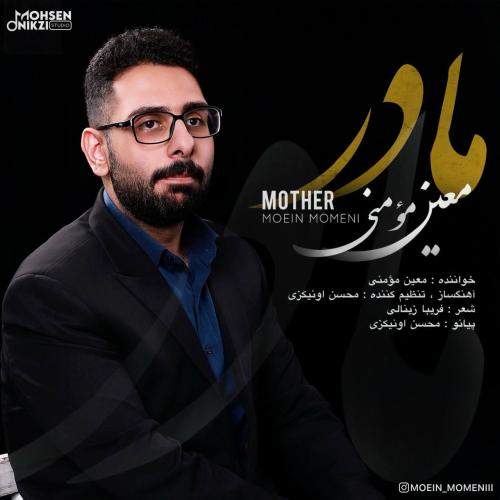 Download New Music By  Moein Momeni Called Madar