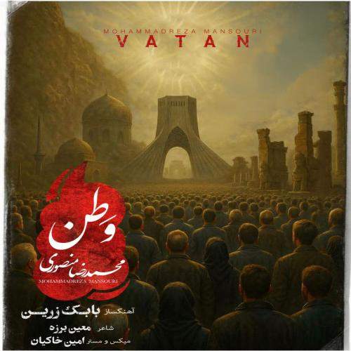 Download New Music By  Mohammadreza Mansouri Called Vatan