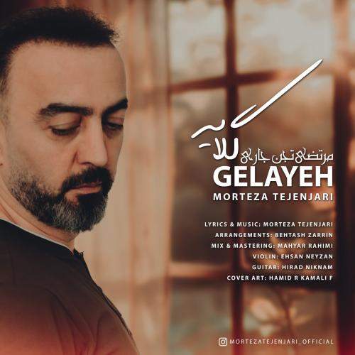 Download New Music By  Morteza Tejenjari Called Gelayeh