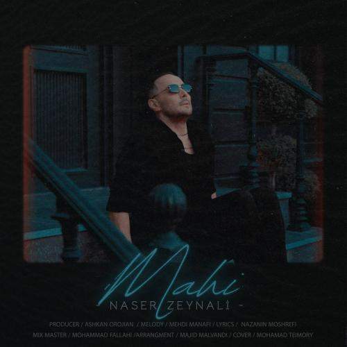 Download Music Naser Zeynali - Mahi 4 Download New Music By Naser Zeynali Called Mahi