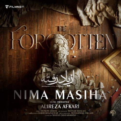 Download New Music By  Nima Masiha Called Az Yad Rafte