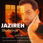 Download Music Saeed Shahsavari (Shahsavar) – Jazireh