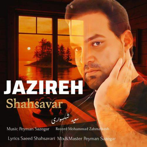 Download New Music By  Saeed Shahsavari (Shahsavar) Called Jazireh