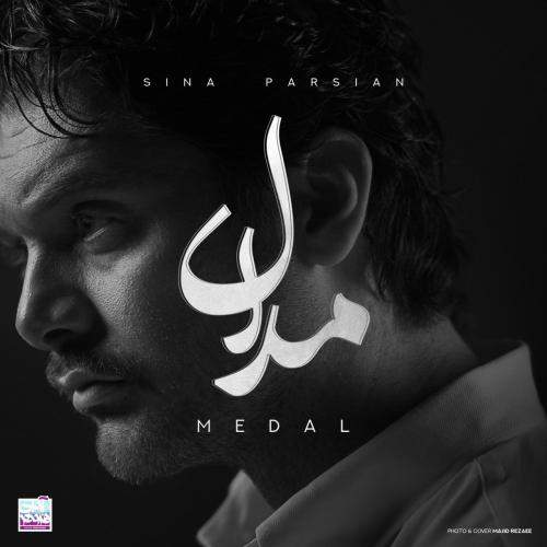 Download New Music By  Sina Parsian Called Medal