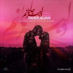 Download Music Taher Alvan – Delbar Jananam