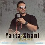 Download Music Yarta Khani - Bavar 2 Download Music Yarta Khani – Bavar