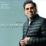 Download Music Abdoljalil Aramesh – In Tan Bemire