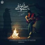 Download Music Ahmad Valizade – Atre Aghooshe To