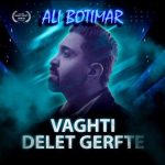 Download Music Ali Botimar – Vaghti Delet Gerfte