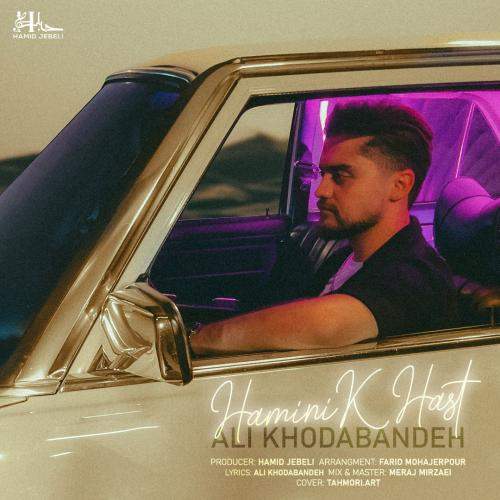 Download Music Ali Khodabandeh - Hamini Ke Hast 1 Download New Music By Ali Khodabandeh Called Hamini Ke Hast