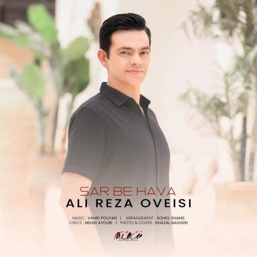 Download New Music By  Alireza Oveisi Called Sar Be Hava