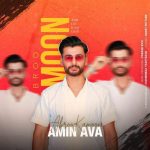 Download Music Amin Ava – Abroo Kamoon