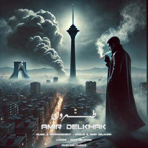 Download New Music By  Amir Delkhak Called Tehroon