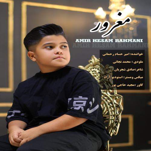 Download New Music By  Amir Hesam Rahmani Called Maghror
