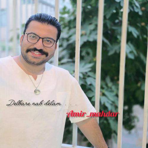 Download New Music By  Amir Mahdar Called Delbare Nab Delam