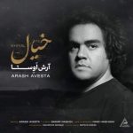 Download Music Arash Avesta – Khiyal